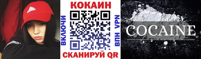 Экстази Плёс