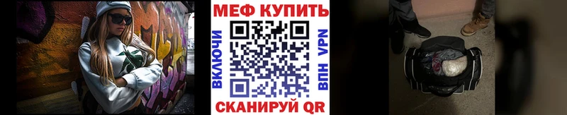 Купить наркотик Плёс Гашиш Канабис А ПВП Псилоцибиновые грибы МЕФ