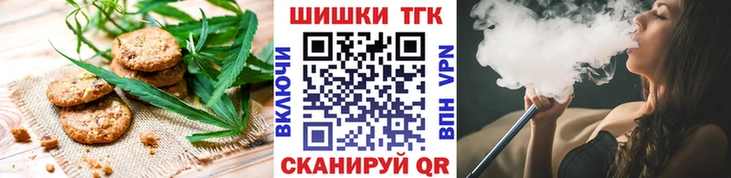 Canna-Cookies конопля  где найти наркотики  Плёс 