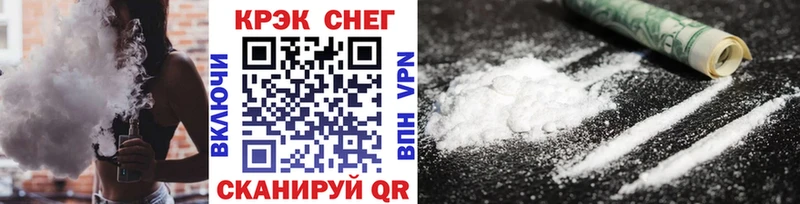 Cocaine VHQ  Плёс 