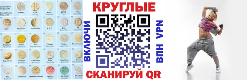 ЭКСТАЗИ бентли  купить наркотик  Плёс 