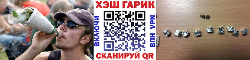ГАШИШ 40% ТГК  Плёс 
