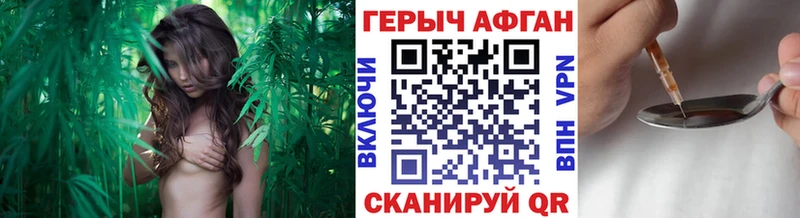 Героин гречка  Плёс 