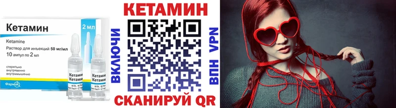 Кетамин VHQ Плёс