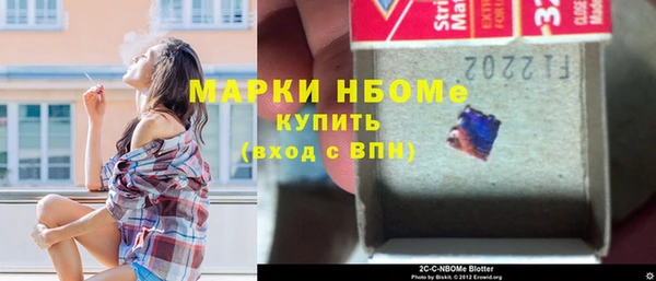 амф Армянск
