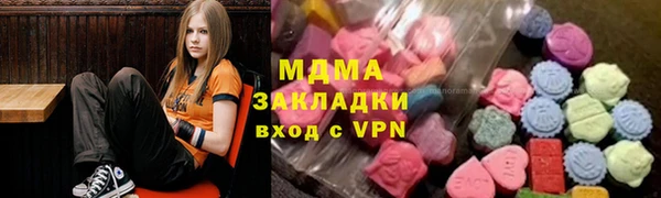 герыч Арсеньев