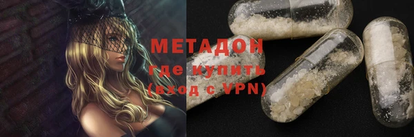 COCAINE Аркадак