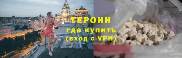 COCAINE Аркадак