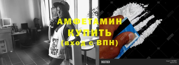 COCAINE Аркадак