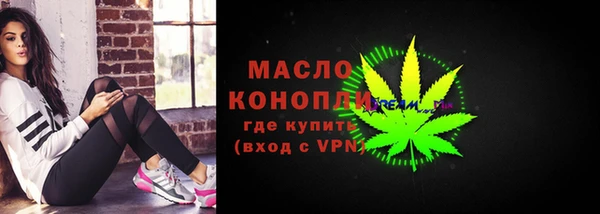 амф Армянск