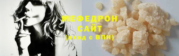 амф Армянск