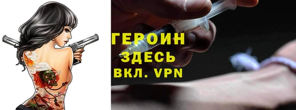герыч Арсеньев