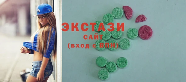COCAINE Аркадак