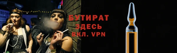 амф Армянск