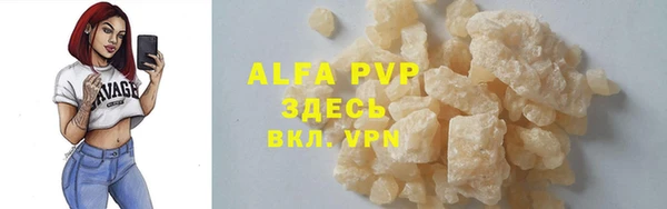 амф Армянск