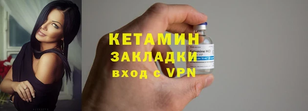 амф Армянск