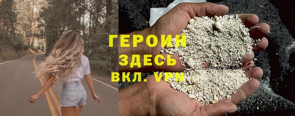 COCAINE Аркадак