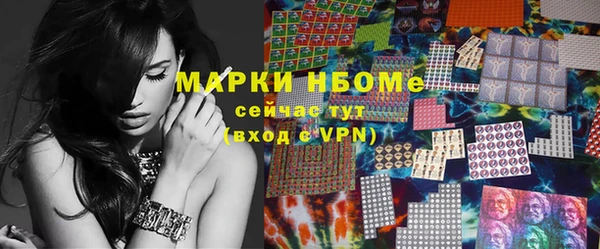 герыч Арсеньев
