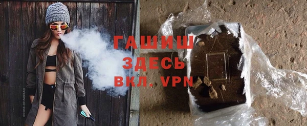 герыч Арсеньев