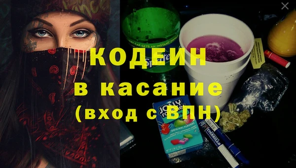 амф Армянск