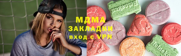 COCAINE Аркадак