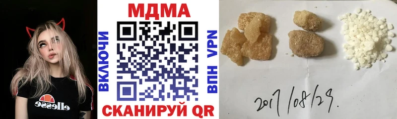 купить наркоту  Плёс  MDMA Molly 