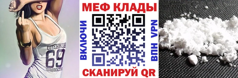 сколько стоит  Плёс  МЯУ-МЯУ мука 