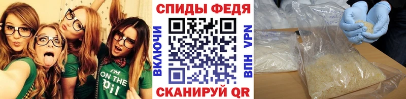 Первитин Декстрометамфетамин 99.9%  наркота  МЕГА как зайти  Плёс 