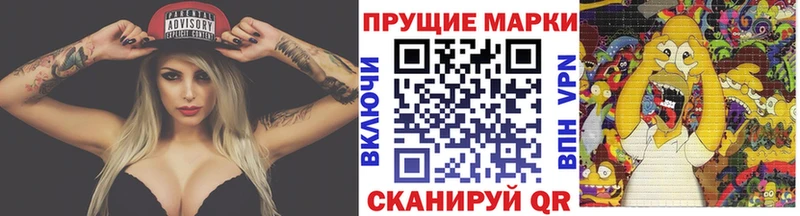ОМГ ОМГ как зайти  купить  цена  Плёс  Марки N-bome 1,8мг 