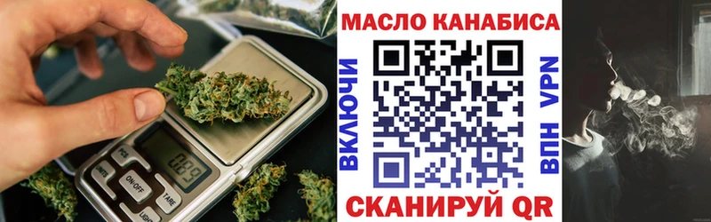 ТГК жижа Плёс