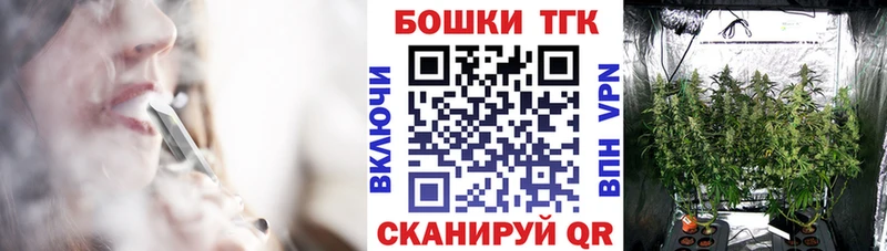 Каннабис OG Kush купить наркотики цена Плёс